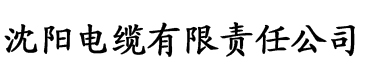 香蕉网导航电缆厂logo